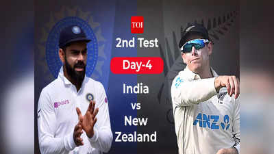 India vs New Zealand 2nd Test Day 4 : मुंबई कसोटीत भारताचा ३७२ धावांनी विजय, मालिका १-०ने जिंकली