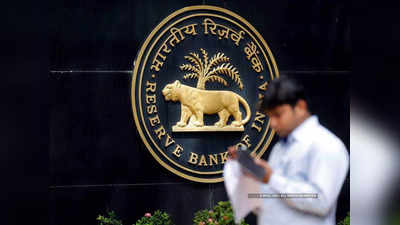 RBI Monetary Policy: क्या ओमिक्रोन के चलते ब्याज दरों में बदलाव नहीं करेगा आरबीआई? जानिए रेट बढ़े तो आप पर क्या होगा असर!