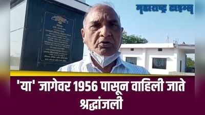 चंद्रपूरमध्ये नदीपात्राला साक्षी ठेवत बाबासाहेबांना श्रद्धांजली ; शेकडो बांधवांची उपस्थिती