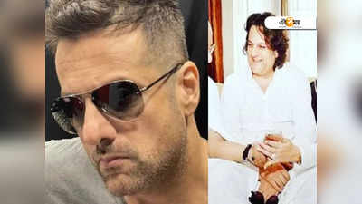 Fardeen Khan Weight Loss Journey: ছমাসে ১৮ কেজি মেদ ঝরিয়ে ফিট! ১১ বছর পর ফিরছেন অভিনেতা ফরদিন খান