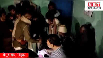 Bihar News : पंचायत उम्मीदवार की हत्या करने आए बदमाश को लोगों ने दबोचा, बेगूसराय में हड़कंप