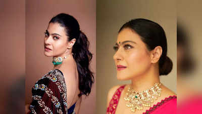 Kajol Anti-ageing skin care: 47 की उम्र में काजोल ने शेयर किया अपना ऐंटी-एजिंग रूटीन, जिससे अब तक नहीं आईं उनके चेहरे पर झुर्रियां