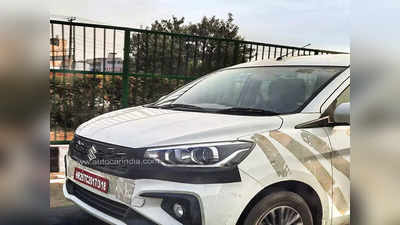 मस्त! नवीन रुपात येतेय बेस्ट सेलिंग 7-सीटर MPV Maruti Ertiga, पहिल्यांदाच टेस्टिंगवेळी झाली स्पॉट, लाँचिंग लवकरच; बघा फोटो!