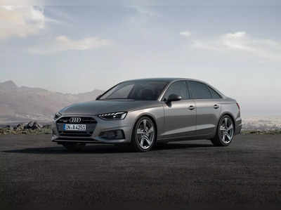 Audi A4 का सबसे सस्ता मॉडल भारत में लॉन्च, जानें कीमत और खासियतें