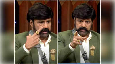 Unstoppable NBK : ఎన్టీఆర్ వెన్నుపోటు ఘటనపై ఎమోషనల్‌గా స్పందించిన బాలకృష్ణ