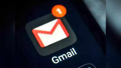 Gmail tips: सोपी ट्रिक! महत्त्वाचा Email डिलीट झालाय? या स्टेप्स वापरून सहज करू शकता रिकव्हर
