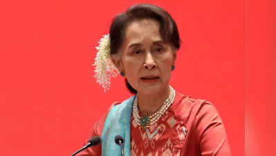 Aung San Suu Kyi: स्यू की यांना चार वर्षांच्या तुरुंगवासाची शिक्षा, निवडणूकही लढवता येणार नाही