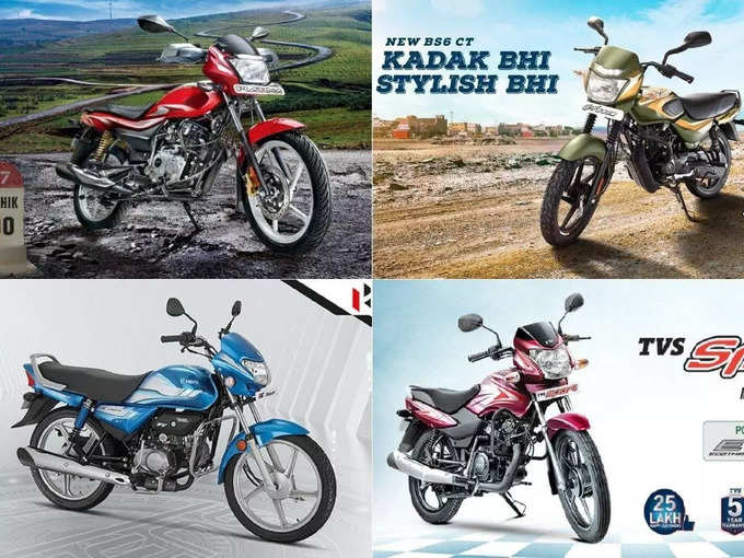 Best Mileage Bikes Under 60000 Rupees In India 1