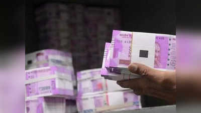 Black Money In Delhi: दिल्ली के एक शख्स के पास मिला 30 करोड़ रुपये का कालाधन, हार्ड डिस्क से हुआ पर्दाफाश!
