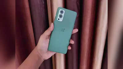 OnePlus Smartphone: मस्तच! ३० हजारांच्या स्मार्टफोनवर १७ हजार रुपयांपर्यंत डिस्काउंट, फीचर्स एकदा पाहाच