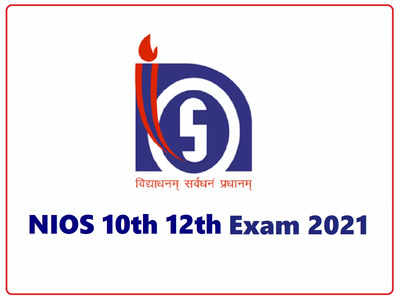 NIOS ODE exam 2021: दहावी, बारावी परीक्षांच्या नोंदणीला आजपासून सुरुवात