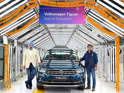 भारतात उद्या लाँच होणार दमदार 2021 Volkswagen Tiguan एसयूव्ही, बघा टक्कर कोणाशी आणि किती असणार किंमत?