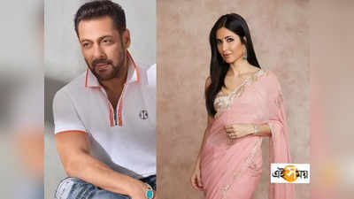 Salman Khan: বিয়েতে ক্যাটরিনার বডিগার্ড সলমানের শেরা!