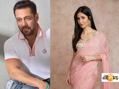 Salman Khan: বিয়েতে ক্যাটরিনার বডিগার্ড সলমানের শেরা!