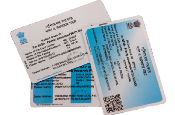 ration card digital