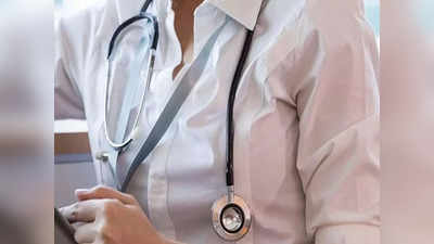 केंद्र के तीन अस्पतालों के रेजीडेंट डॉक्टरों ने किया बहिष्कार, दिल्ली में चरमरा सकती हैं स्वास्थ्य सेवाएं