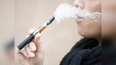 e -cigarettes : விறைப்புத்திறன் குறைபாட்டை உண்டாக்கும் இ- சிகரெட்! ஆண்கள் அறிவது அவசியம்!