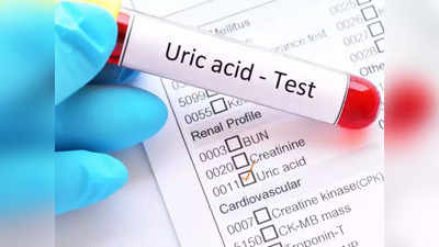 Uric Acid Treatment At Home : യൂറിക് ആസിഡ് കുറയ്ക്കാന്‍ നാച്വറല്‍ വിദ്യകള്‍....