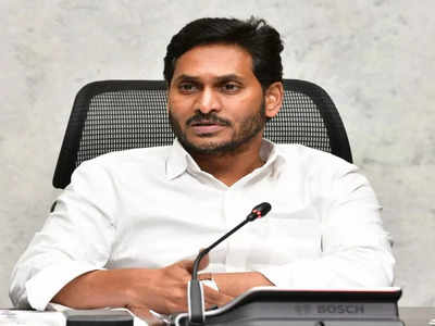 CM Jagan కీలక ఆదేశాలు.. వారిపై కఠిన చర్యలు తీసుకోండి