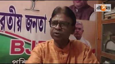 ২ BJP জনপ্রতিনিধির বিরুদ্ধে মিসিং ডায়েরি!