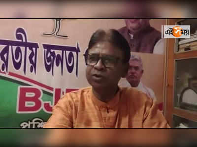 ২ BJP জনপ্রতিনিধির বিরুদ্ধে মিসিং ডায়েরি!