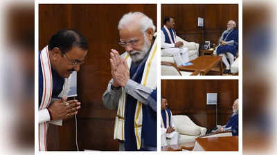 पीएम खुश क्‍यों नहीं दिख रहे...? प्रधानमंत्री के साथ केशव मौर्य की तस्‍वीरों पर लोगों ने किया सवाल