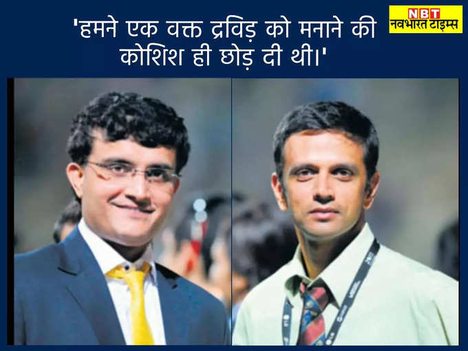 rahul-ganguly