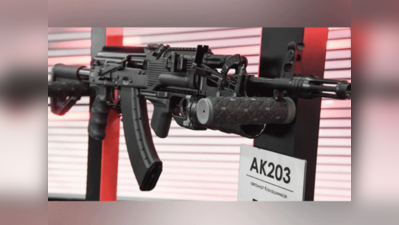 ભારતીય સેનામાં સામેલ થશે AK-203, એક મિનિટમાં 600 રાઉન્ડ ફાયર કરે છે આ રાઇફલ