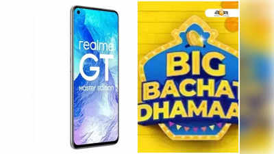 Flipkart-এ চলছে Big Bachat Dhamaal Sale, ছাড় স্মার্টফোন কেনাকাটায়