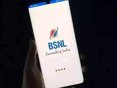 Jio को BSNL का मुंहतोड़ जवाब! 94 रुपये में 75 दिन की वैधता, डाटा-कॉलिंग और बहुत कुछ