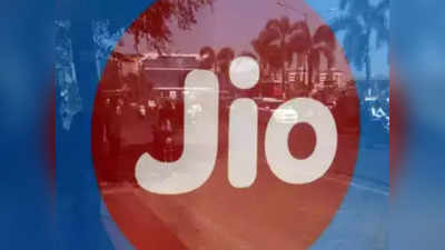 Jio: ఆ ప్లాన్‌ల ధరలు కూడా 20 శాతం వరకు పెంచించిన జియో.. పూర్తి వివరాలివే 