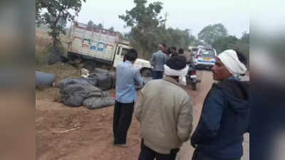 Khargone News : खरगोन में भीषण हादसा, मिर्च बेचने जा रहे तीन किसानों की मौत, पांच घायल