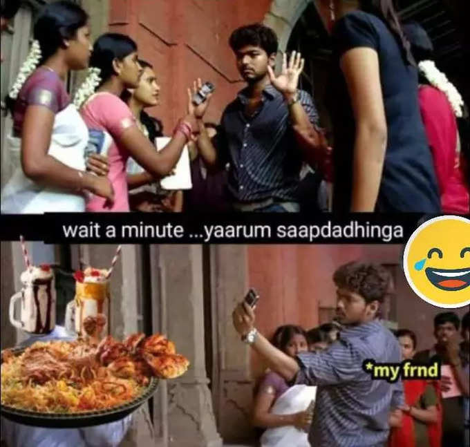 குபீர் சிரிப்பை கிளப்பும் Best Friend மீம்ஸ்...