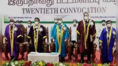 பெரியார் பல்கலை. பட்டமளிப்பு விழா… ஆளுநர் பங்கேற்காதது ஏன்?