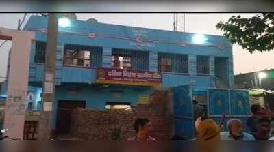 Bihar News : रोहतास में दिनदहाड़े बैंक से 11 लाख 46 हजार रुपये की लूटे, हथियारबंद चार अपराधियों ने दिया वारदात को अंजाम