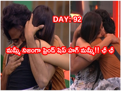 Bigg Boss 5 Episode 93: బిగ్ బాస్‌లో బీగ్రేడ్ సీన్.. ఛీ ఛీ.. సిగ్గువిడిచి అడిగేసింది.. షణ్ముఖ్-సిరి బరితెగింపు