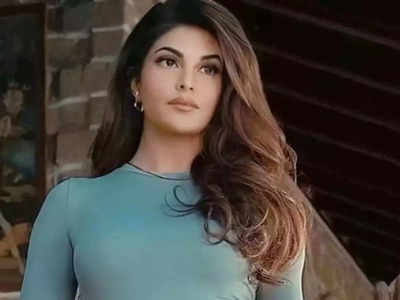 Jacqueline Fernandez: जॅकलीनला त्या गिफ्ट पडणार महागात!; ईडीने दिला मोठा झटका, उद्या दिल्लीत...