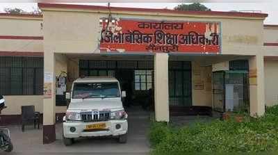 Mainpuri News :दबंग शिक्षक ने BSA से की हाथापाई, 1 घंटे तक स्कूल में बनाए रखा बंधक, फटे कपड़े और टूटा चश्मा लेकर लौटे वापस
