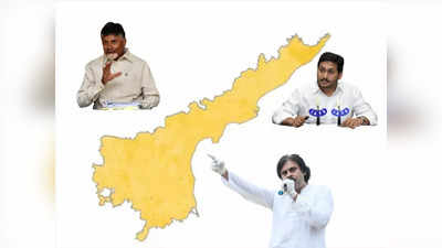 2024 ఎన్నికల్లో పక్కాగా వాళ్లే ఏపీ సీఎం.. ఆ ఇద్దరికి అవకాశమే లేదు: సీనియర్ నేత సంచలన వ్యాఖ్యలు