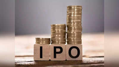 या बड्या गुंतवणूकदाराची होणार चांदी; IPO पूर्वीच मिळणार गुंतवणुकीच्या २० पट परतावा