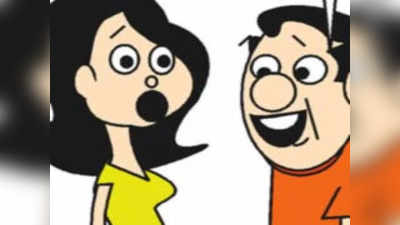 Viral Chutkule: पत्नी ने पति पूछा सवाल, पति का जवाब सुनकर छूट जाएगी आपकी हंसी