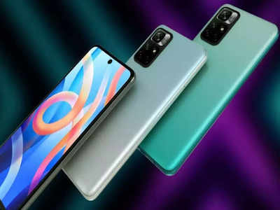 Redmi Note 11T 5G: कुछ ही मिनट बाकी, शुरू होने वाली है 50MP कैमरा वाले फोन की पहली सेल