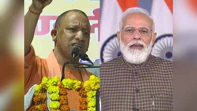 Uttar Pradesh Chunav: मिशन 2022 के लिए बीजेपी की चुनावी पिच तैयार, मोदी का काशी मॉडल और योगी की बुल्डोजर पॉलिसी बनेगा चेहरा!