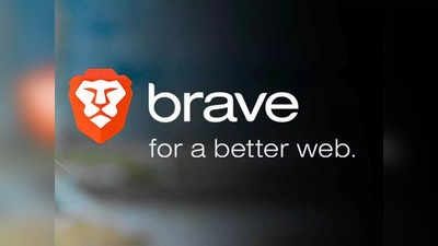 Brave Browser: जाहिराती पाहण्यासाठी पैसे देतो ‘हा’ Browser, डेटा सुरक्षेसाठीही टॉपवर; Chrome ला जोरदार टक्कर
