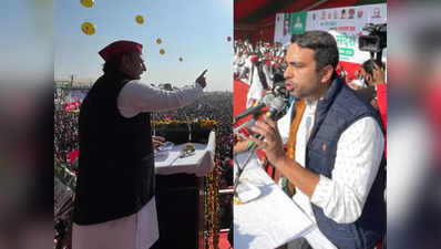 Akhilesh Jayant Rally:  पश्चिम में बीजेपी का सूरज हमेशा के लिए डूब जाएगा, अखिलेश-जयंत की योगी को ललकार