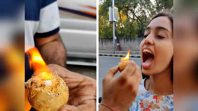 Fire Pani Puri : இண்டர்நெட்டில் டிரெண்டாகும் நெருப்பு பானி பூரி.. வைரலாகும் வீடியோ