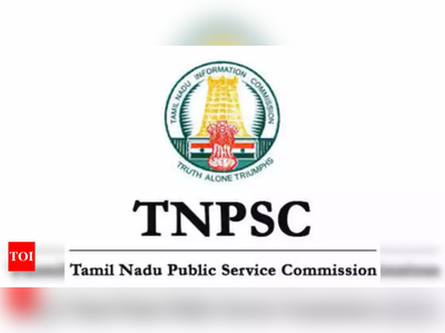 TNPSC குரூப்-2, குரூப்-4 தேர்வு தேதிகளுக்கான அட்டவணை வெளியீடு..!