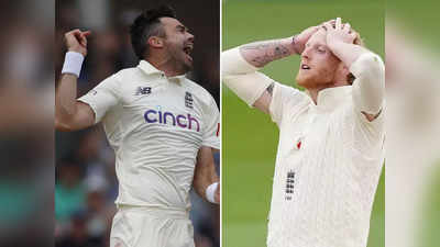 AUS vs ENG 1st Test: पहले टेस्ट के लिए इंग्लैंड टीम का ऐलान, जेम्स एंडरसन बाहर, लौटे बेन स्टोक्स