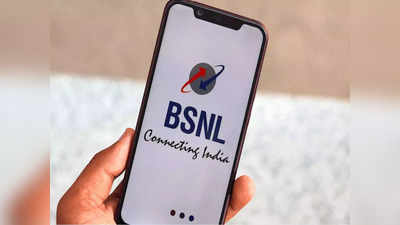 BSNL 4G আসতে এখনও বছরের অপেক্ষা! প্রতিযোগিতার বাজারে আদৌ কোনও লাভ?