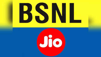 Jio ரூ.249 Vs ரூ.247 பிளான்: ரூ.250-க்குள் எது பெஸ்ட் ப்ரீபெய்ட் ரீசார்ஜ்?